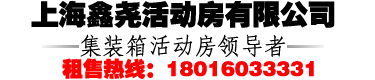 遼寧華鼎科技股份有限公司